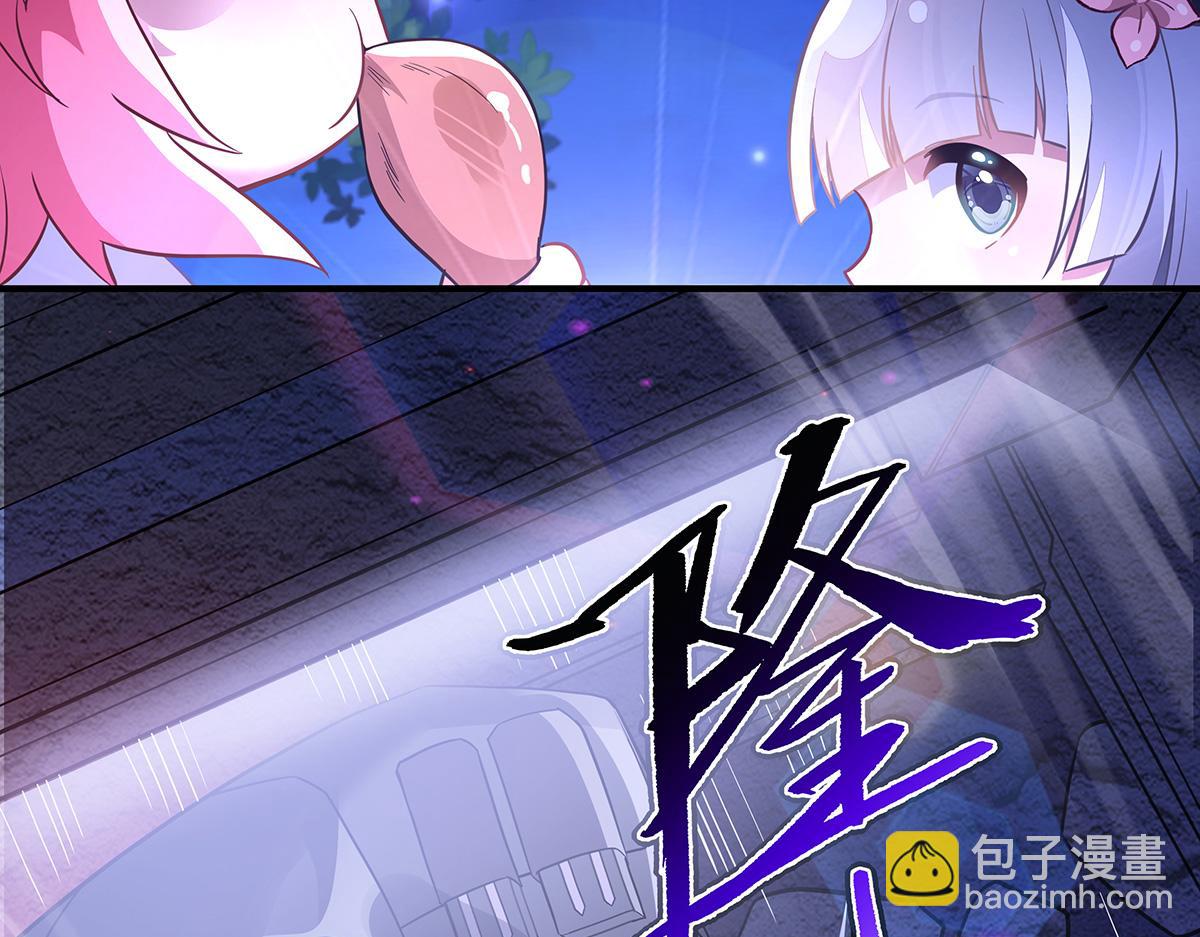 第263话 机车少女(1/4)-第265话