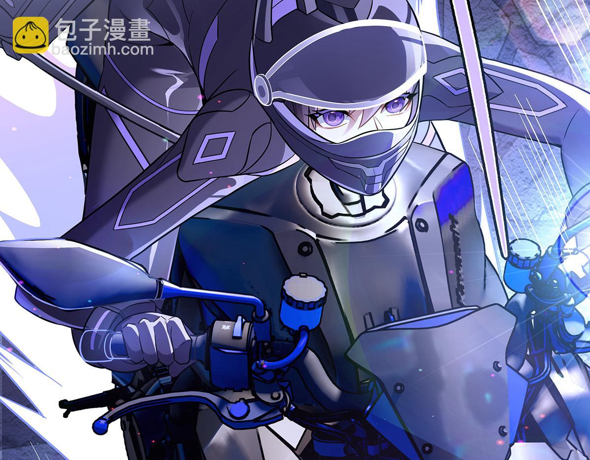 第263话 机车少女(1/4)-第265话