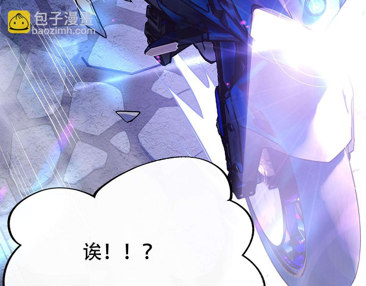第263话 机车少女(1/4)-第265话