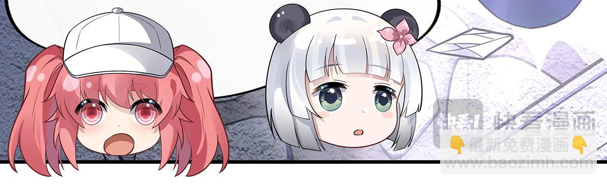 第263话 机车少女(1/4)-第265话