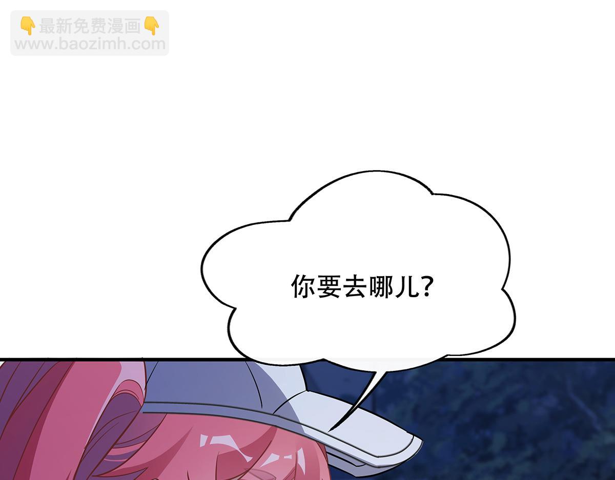 第263话 机车少女(1/4)-第265话