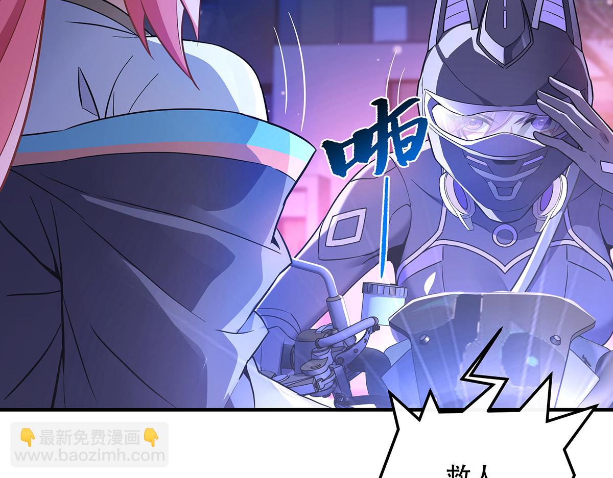 第263话 机车少女(1/4)-第265话