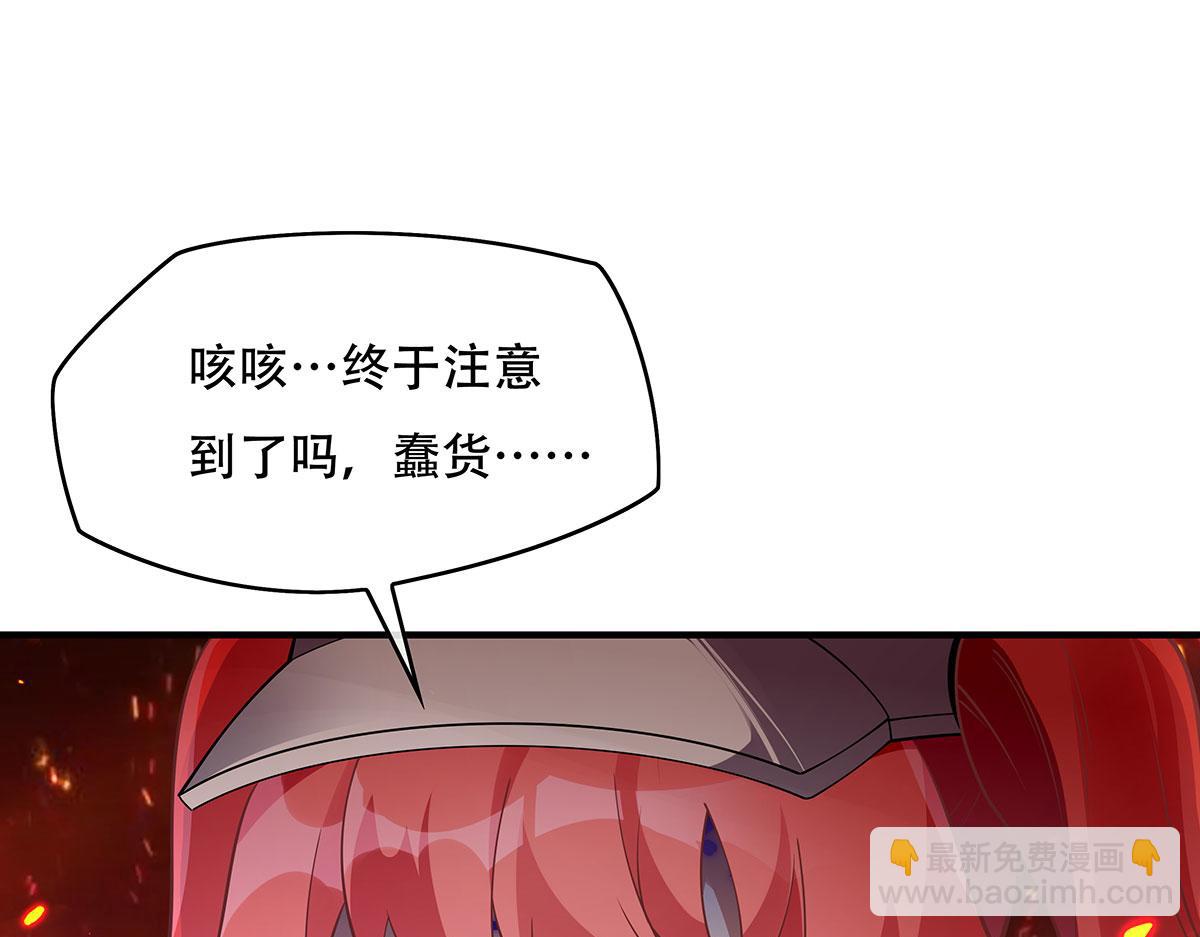第265话 灭世宣言(1/4)-第267话