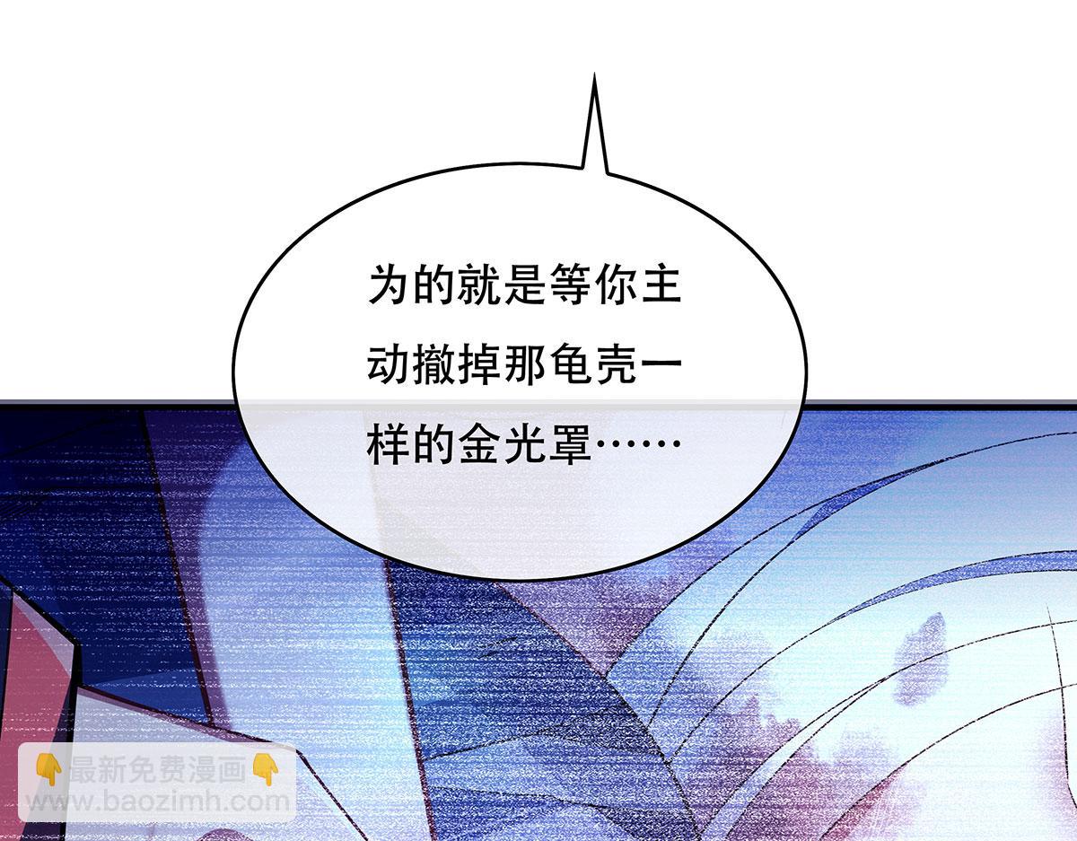 第265话 灭世宣言(1/4)-第267话