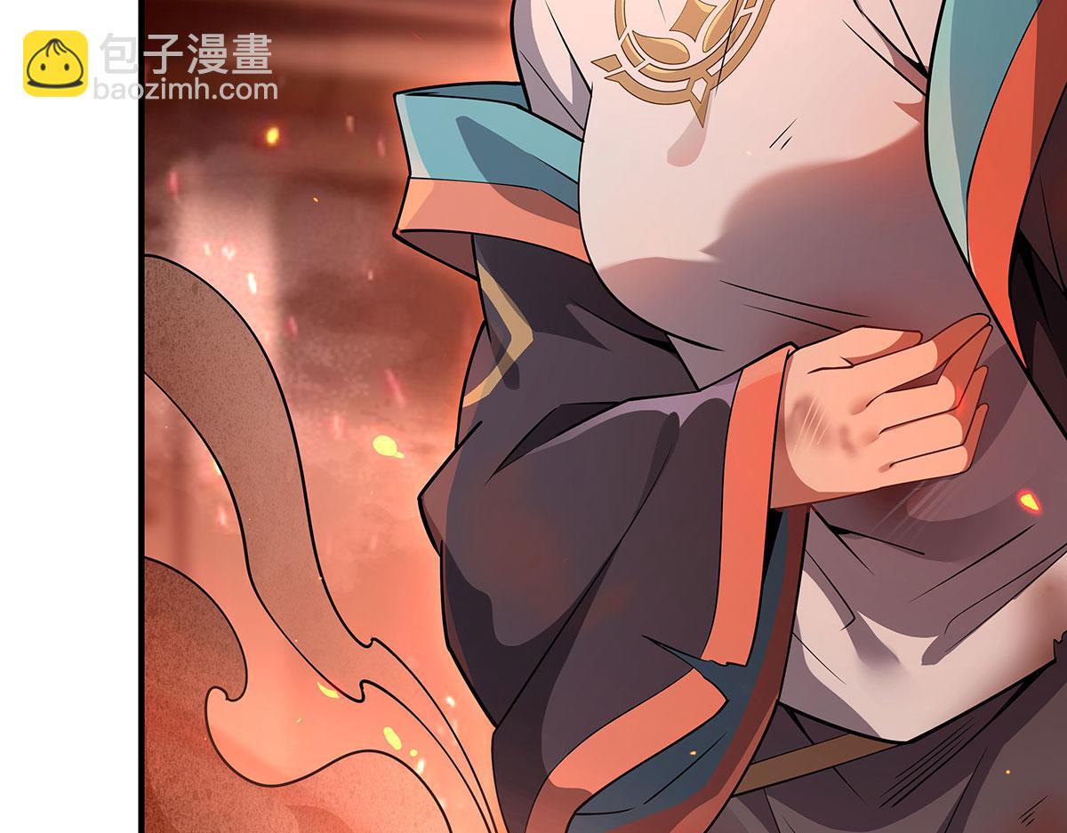 第265话 灭世宣言(1/4)-第267话