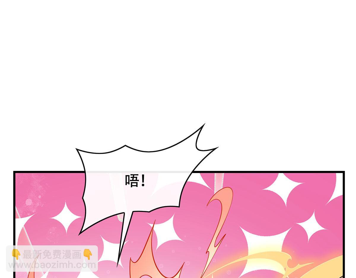 第265话 灭世宣言(1/4)-第267话
