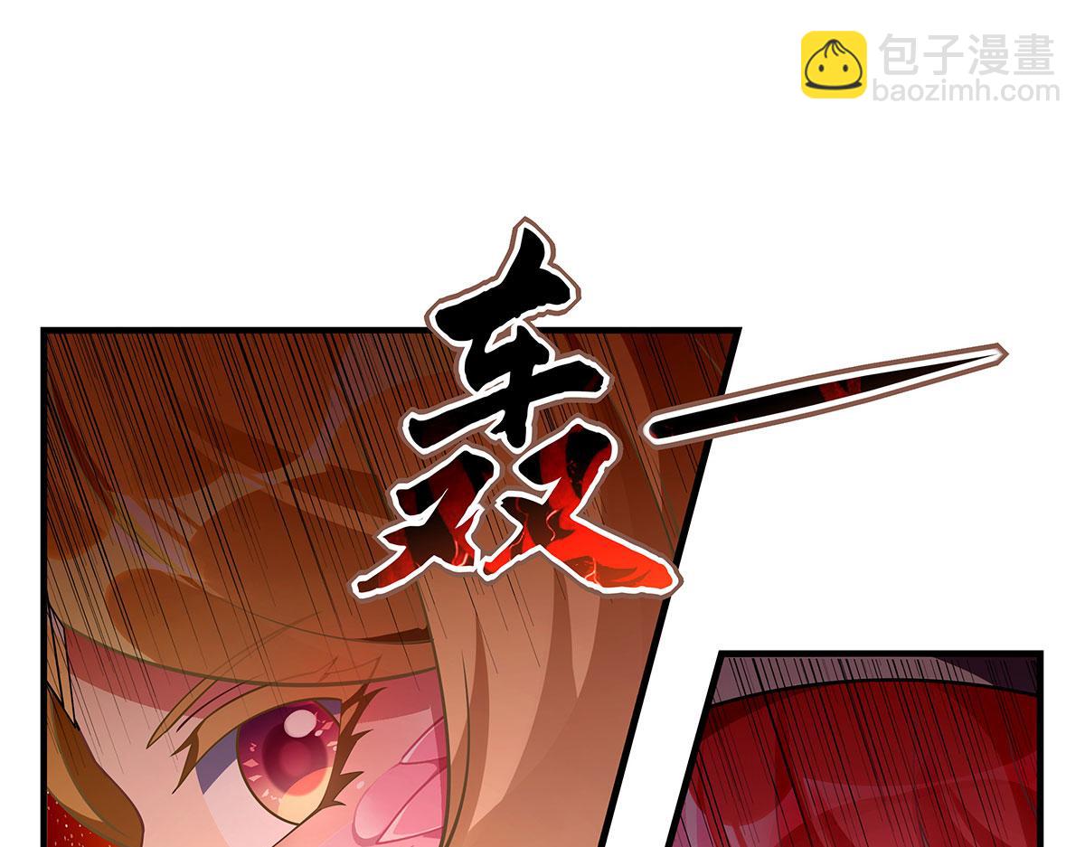 第265话 灭世宣言(1/4)-第267话
