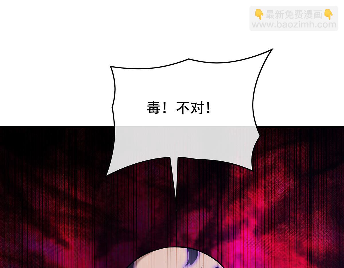 第265话 灭世宣言(1/4)-第267话