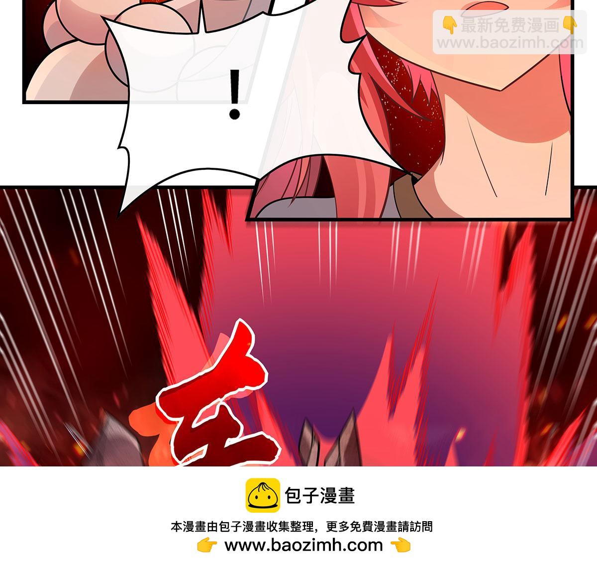第265话 灭世宣言(1/4)-第267话