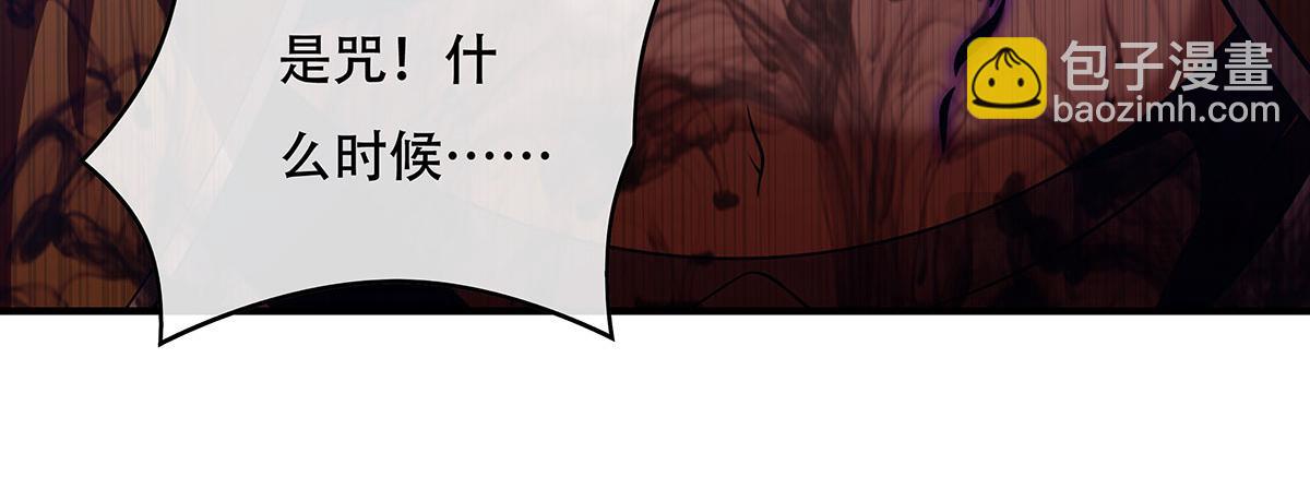 第265话 灭世宣言(1/4)-第267话