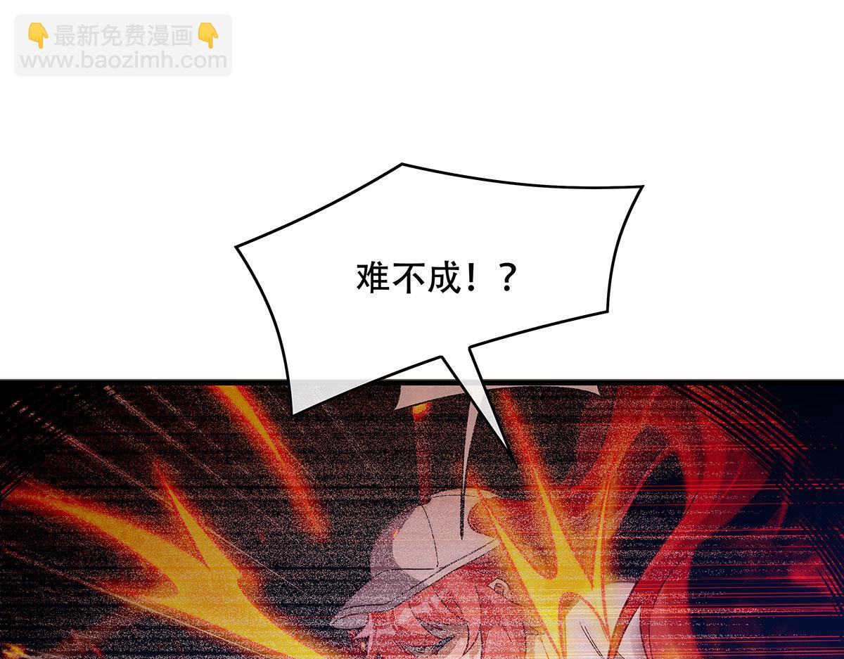 第265话 灭世宣言(1/4)-第267话