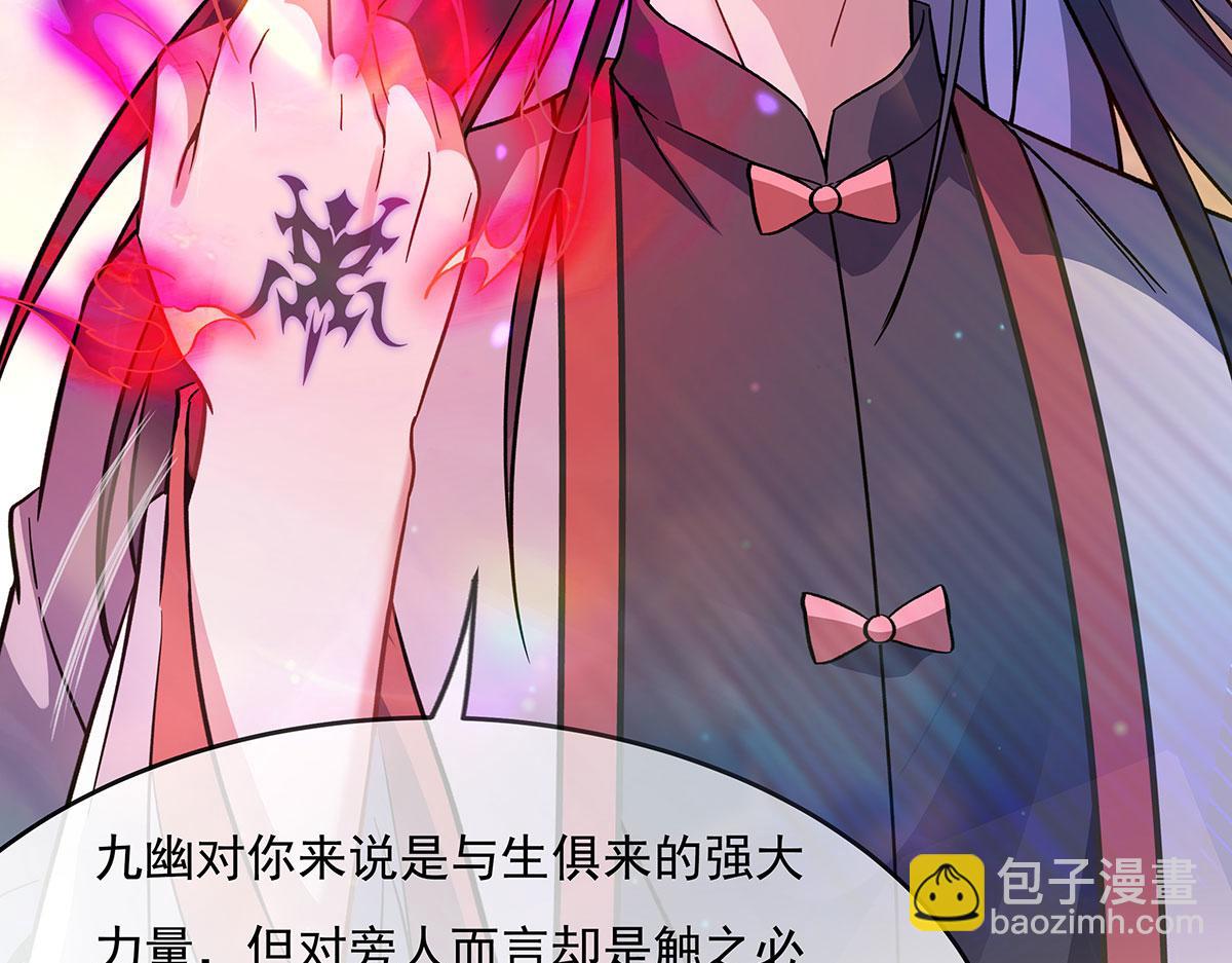 第267话 同生共死(1/4)-第269话