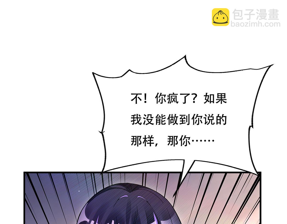 第267话 同生共死(1/4)-第269话