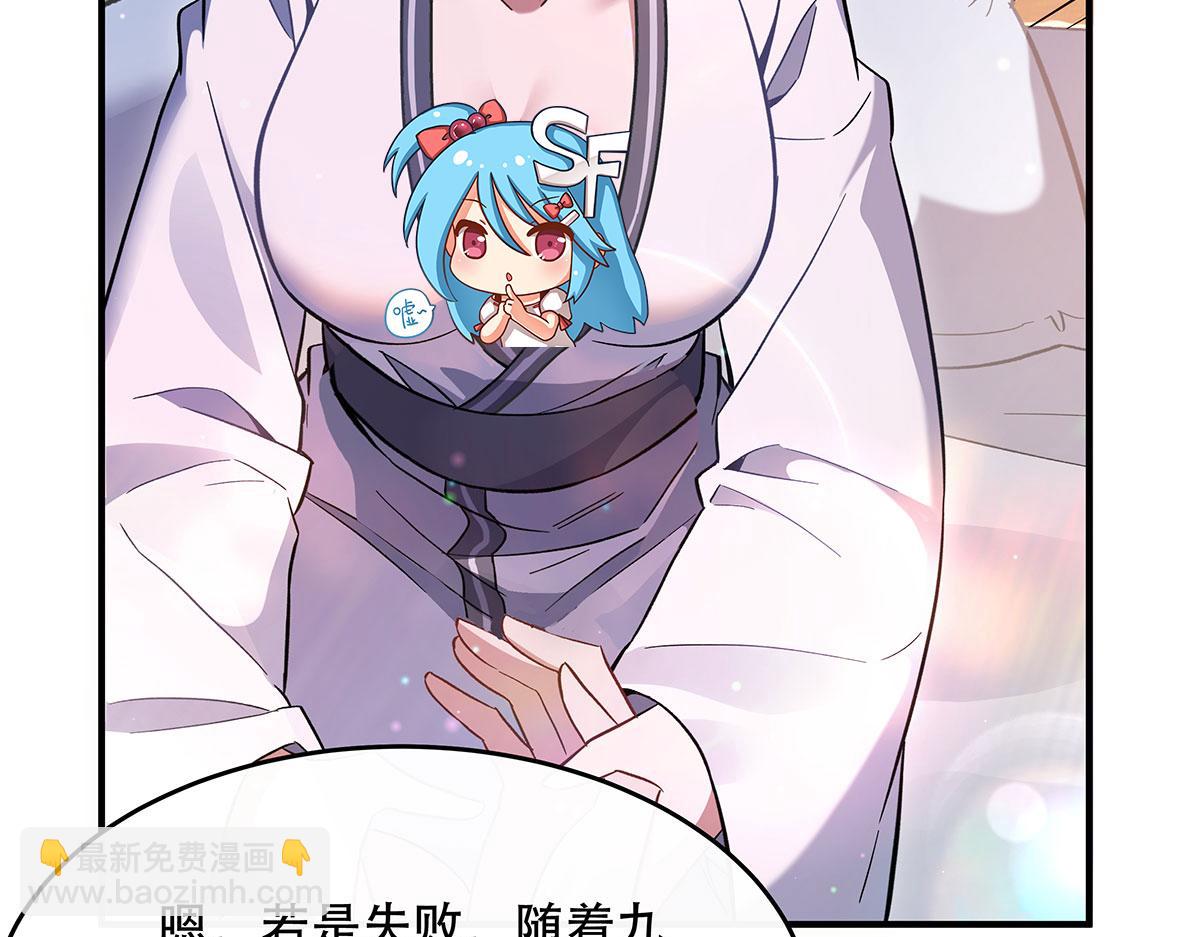 第267话 同生共死(1/4)-第269话