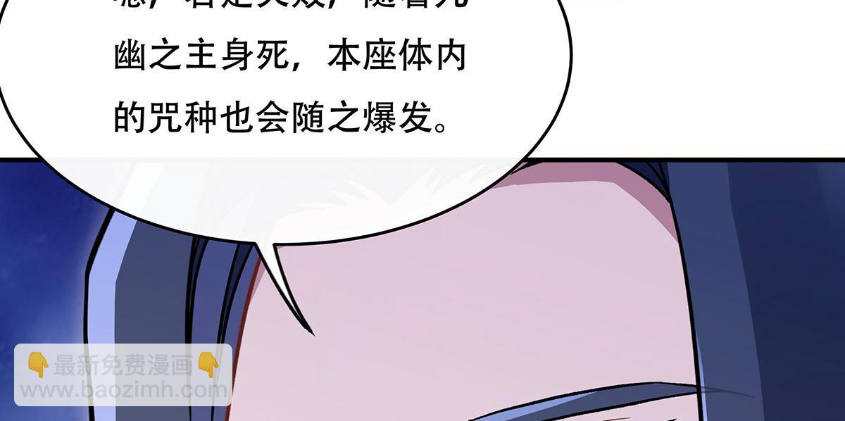 第267话 同生共死(1/4)-第269话