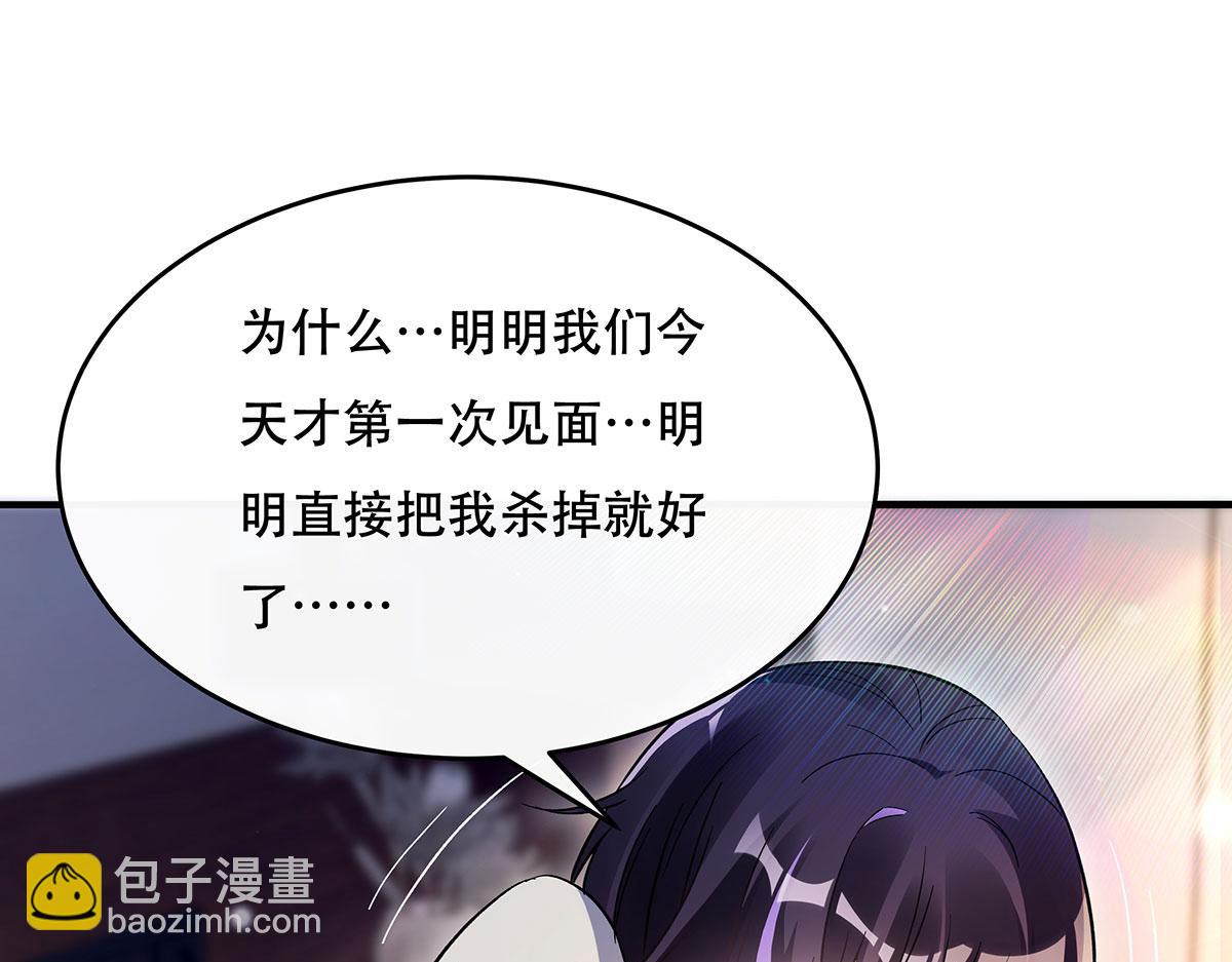 第267话 同生共死(1/4)-第269话