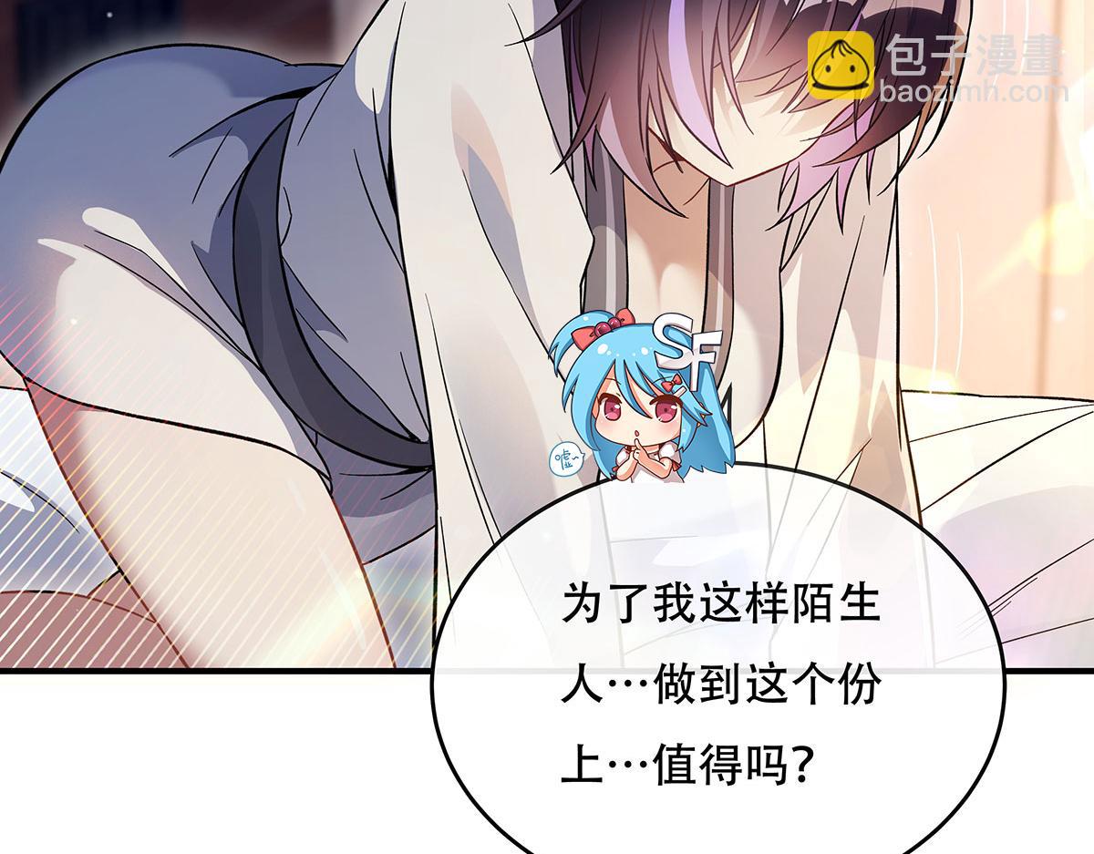 第267话 同生共死(1/4)-第269话