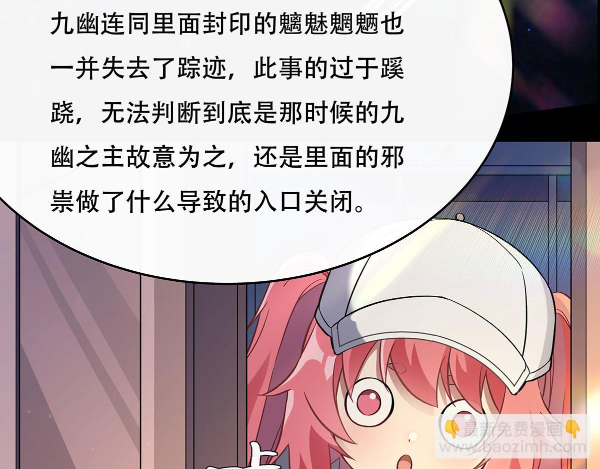 第267话 同生共死(1/4)-第269话