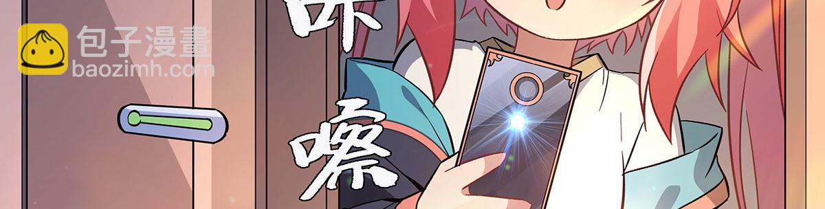 第267话 同生共死(1/4)-第269话