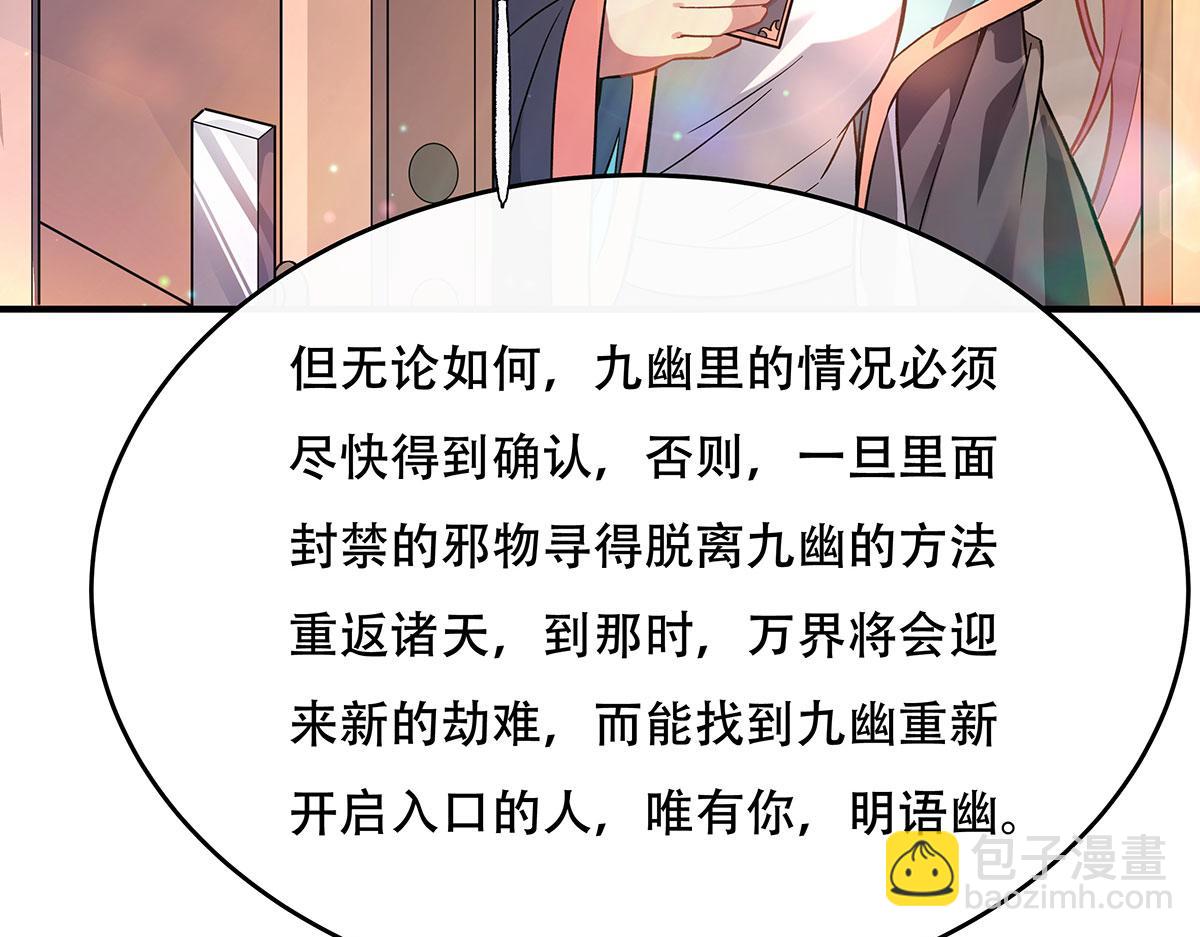 第267话 同生共死(1/4)-第269话