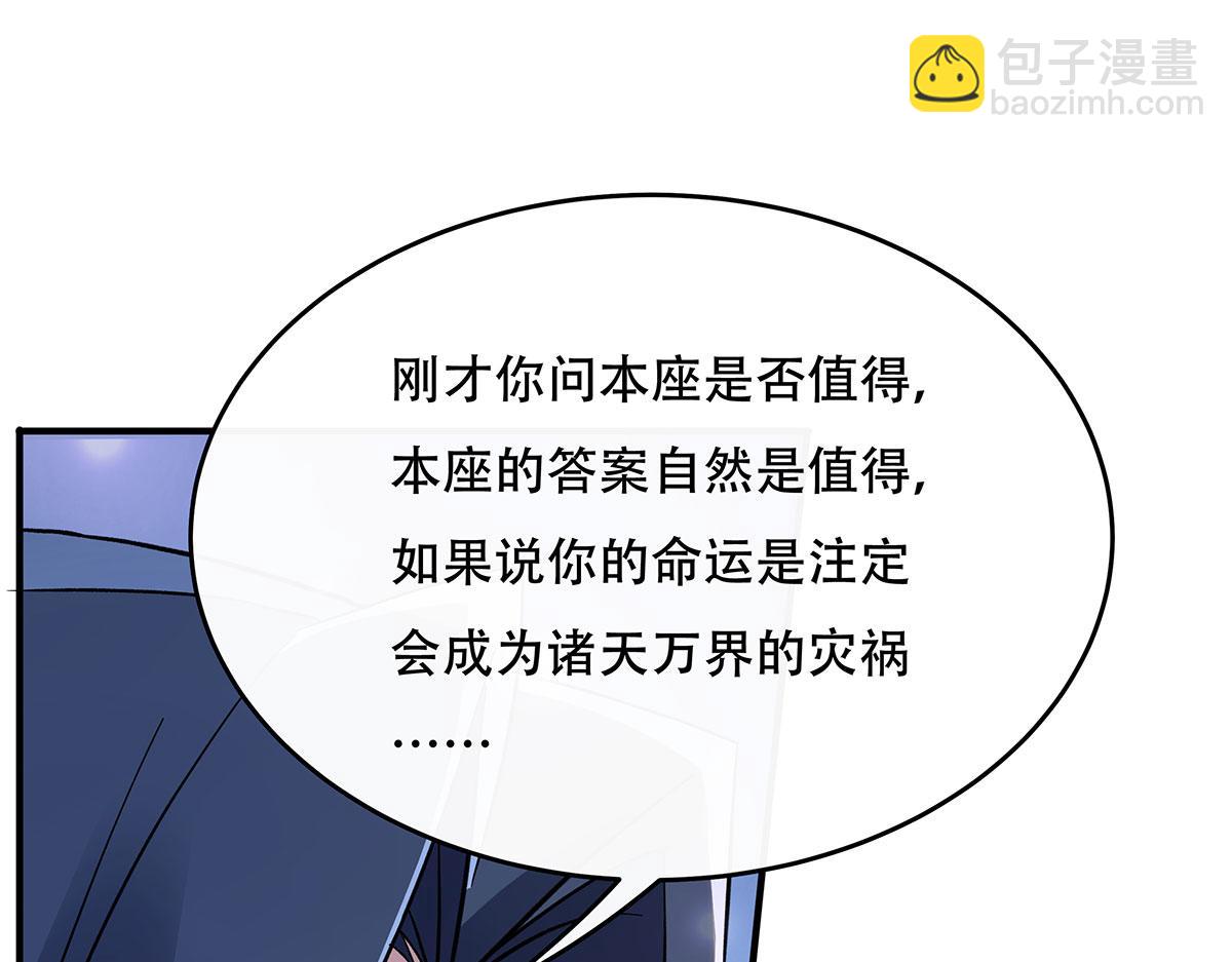 第267话 同生共死(1/4)-第269话
