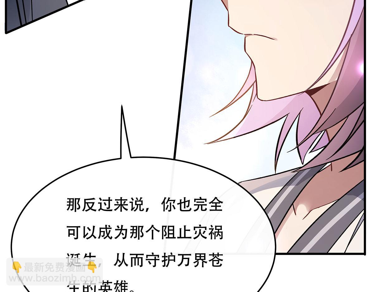 第267话 同生共死(1/4)-第269话