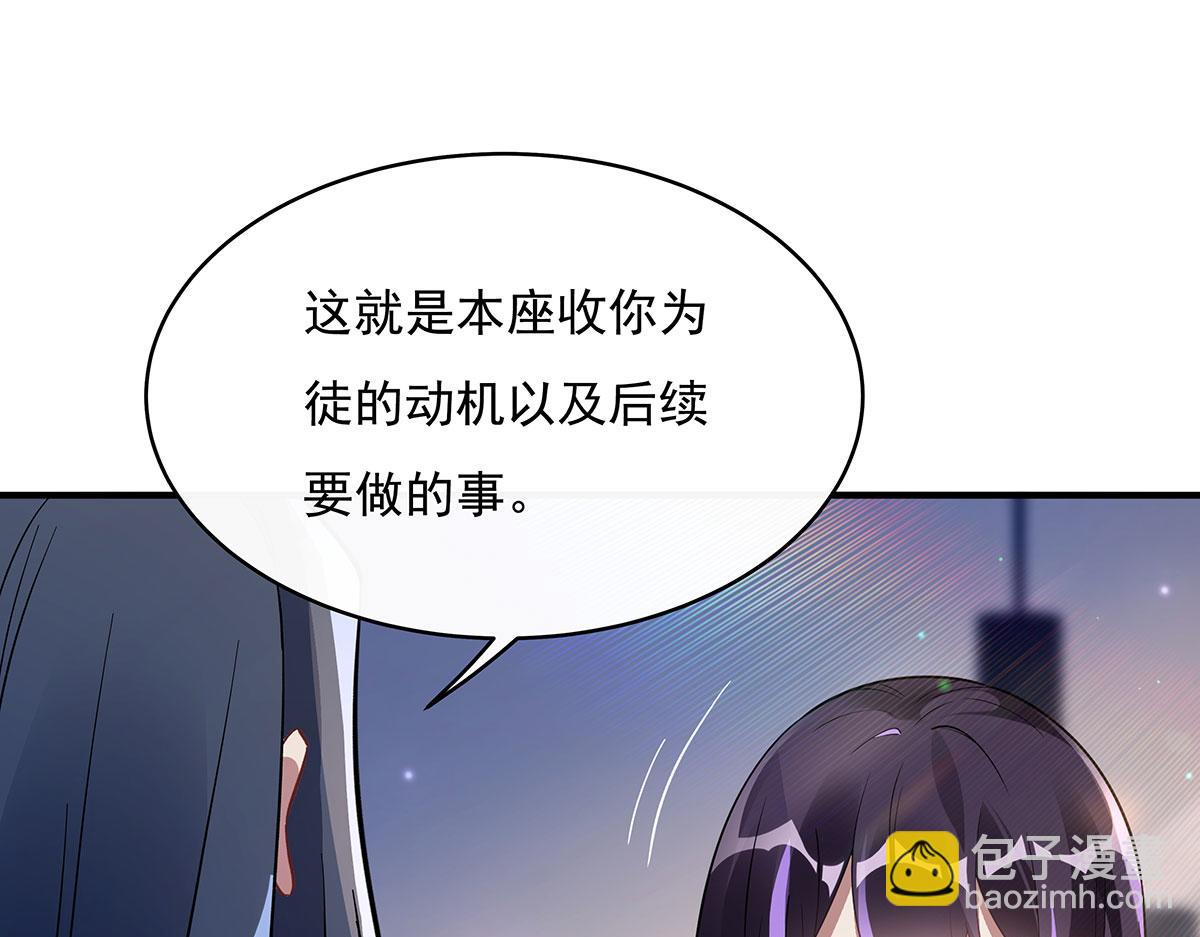第267话 同生共死(1/4)-第269话