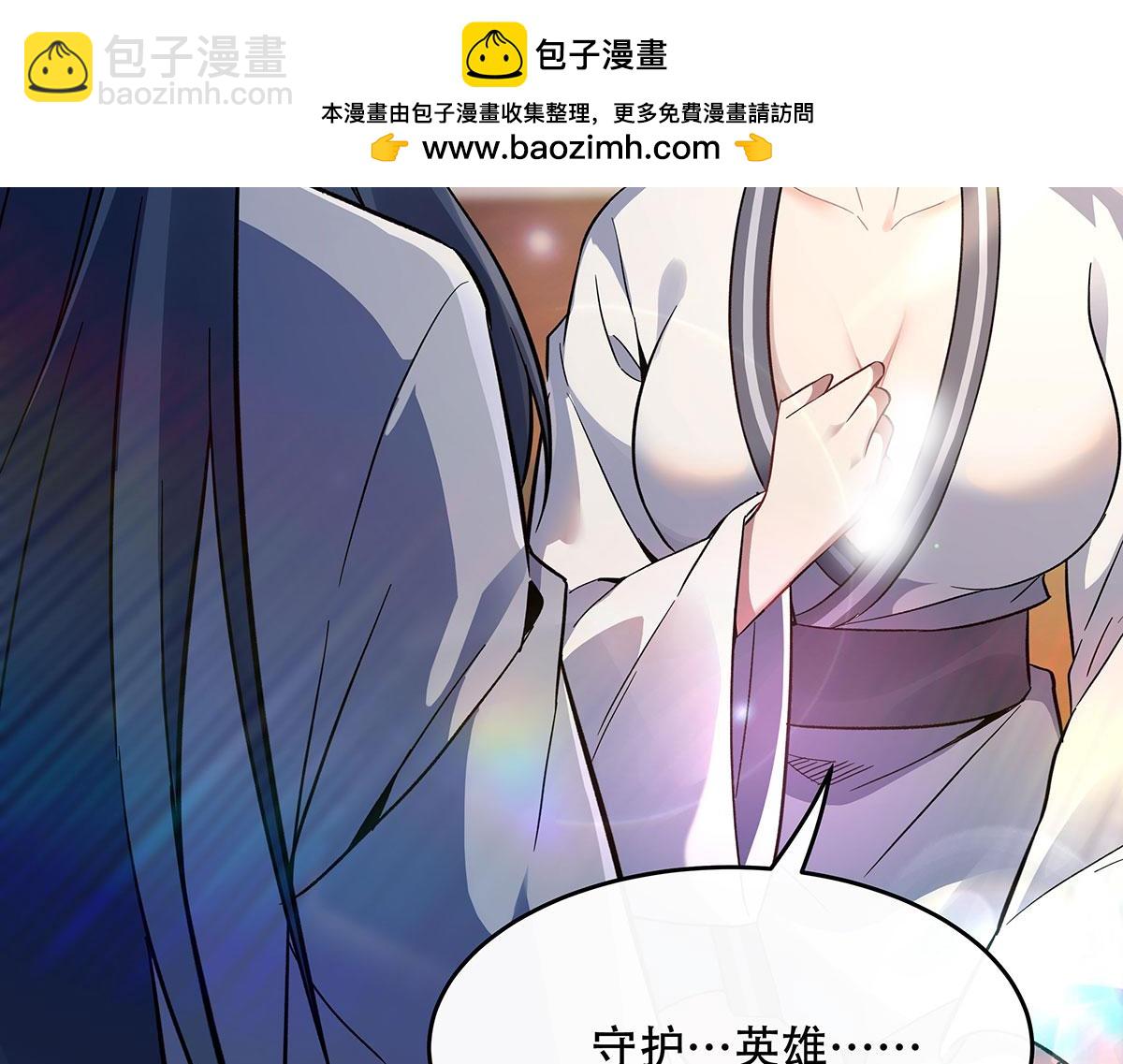 第267话 同生共死(1/4)-第269话