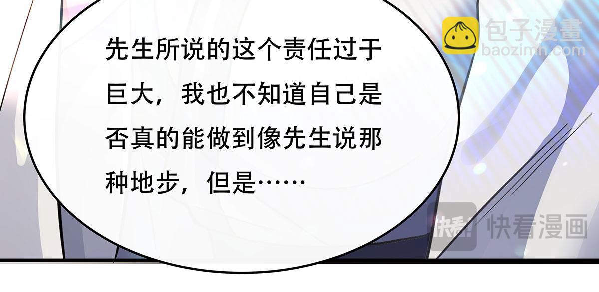 第267话 同生共死(1/4)-第269话