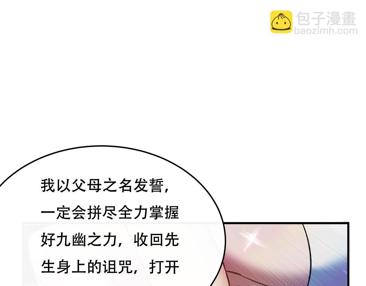 第267话 同生共死(1/4)-第269话