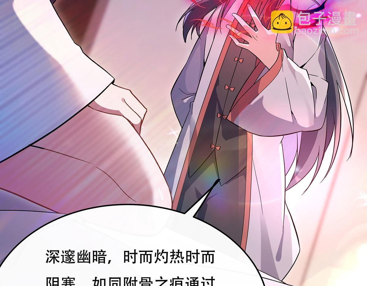 第267话 同生共死(1/4)-第269话