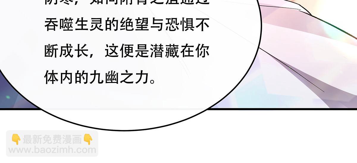 第267话 同生共死(1/4)-第269话