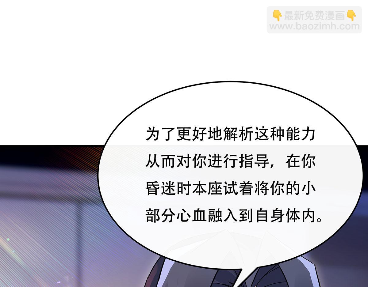第267话 同生共死(1/4)-第269话