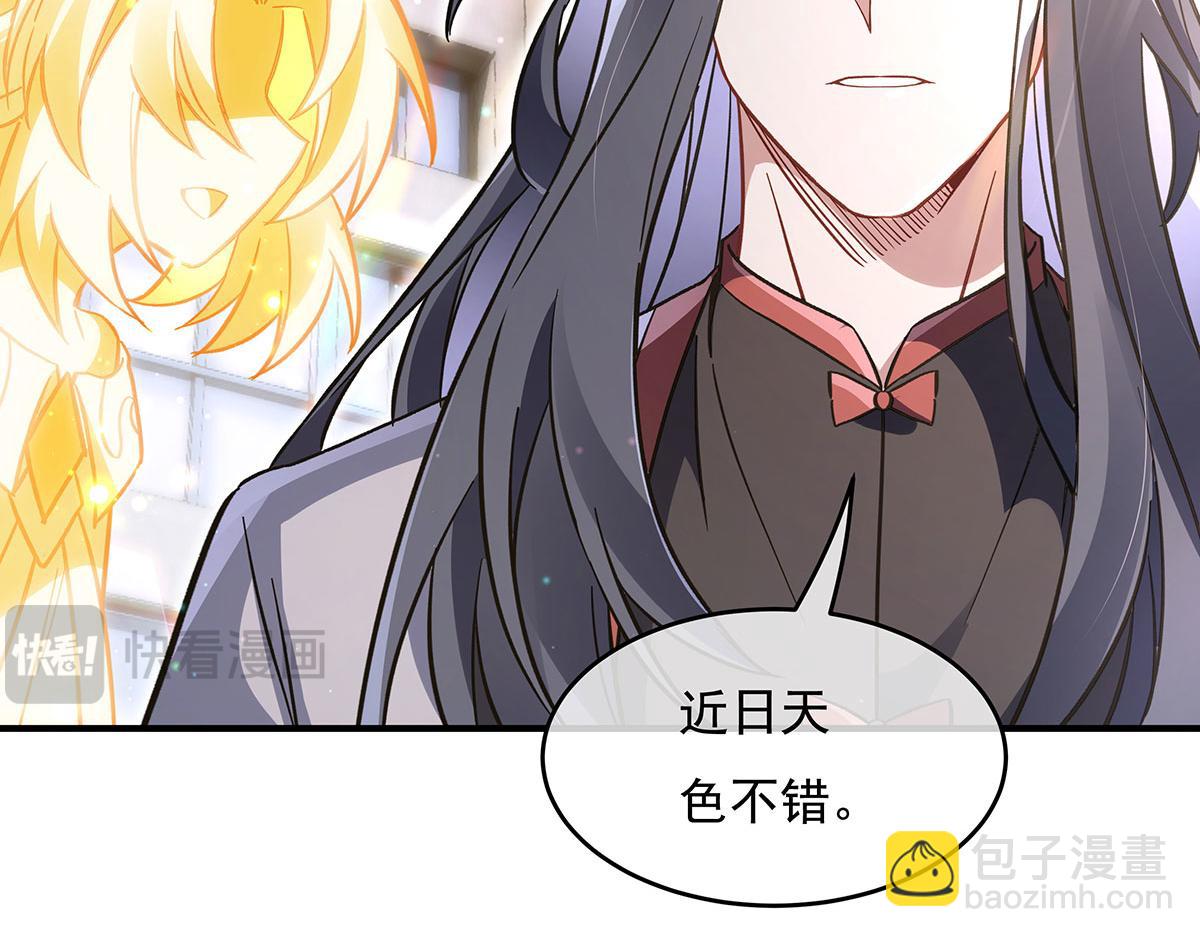 第269话 上古兵主(1/4)-第271话