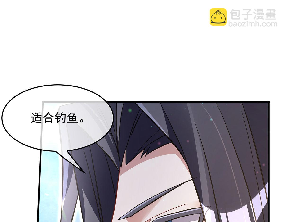 第269话 上古兵主(1/4)-第271话