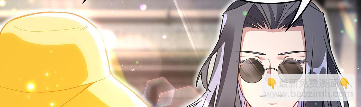 第269话 上古兵主(1/4)-第271话