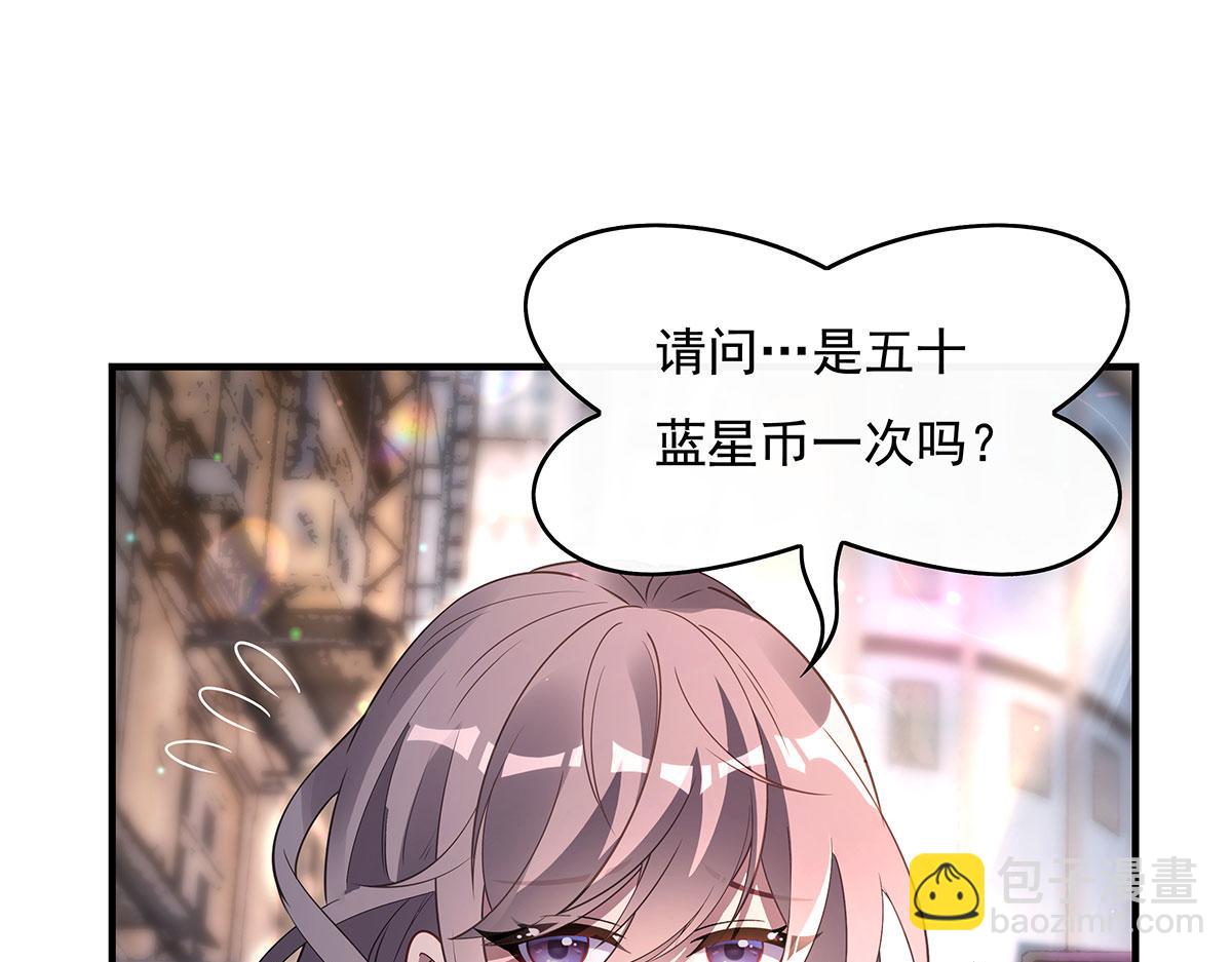 第269话 上古兵主(1/4)-第271话