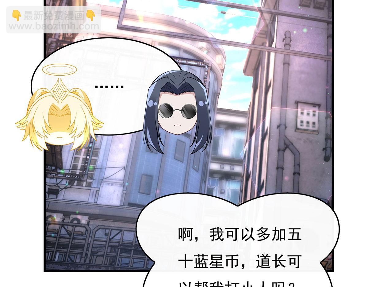 第269话 上古兵主(1/4)-第271话