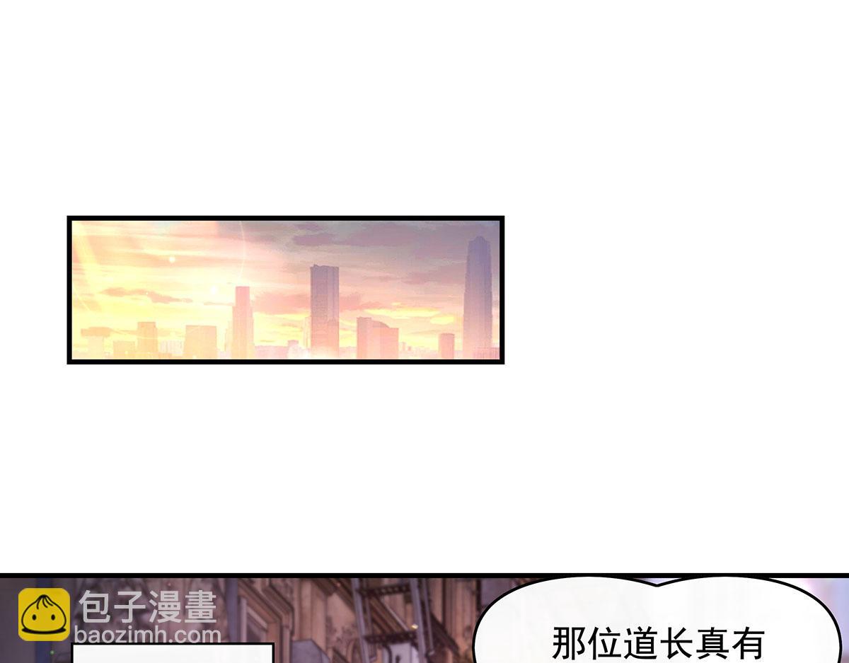第269话 上古兵主(1/4)-第271话