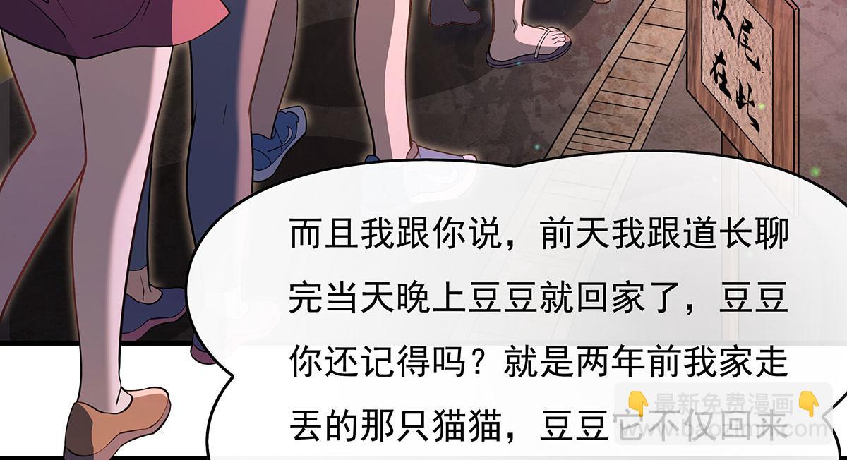 第269话 上古兵主(1/4)-第271话