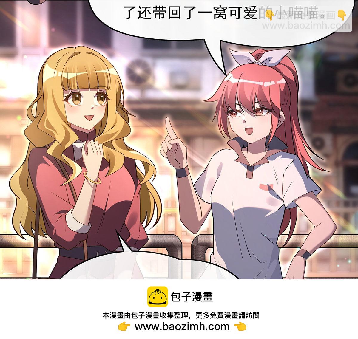 第269话 上古兵主(1/4)-第271话