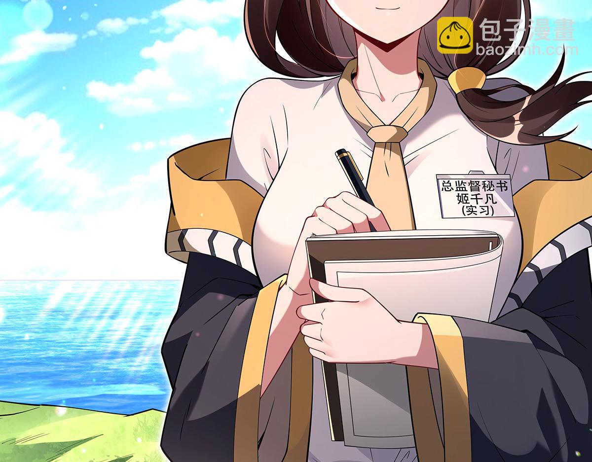 第271话 咒源兽(1/4)-第273话