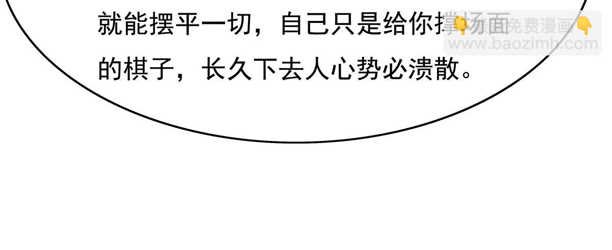 第271话 咒源兽(1/4)-第273话