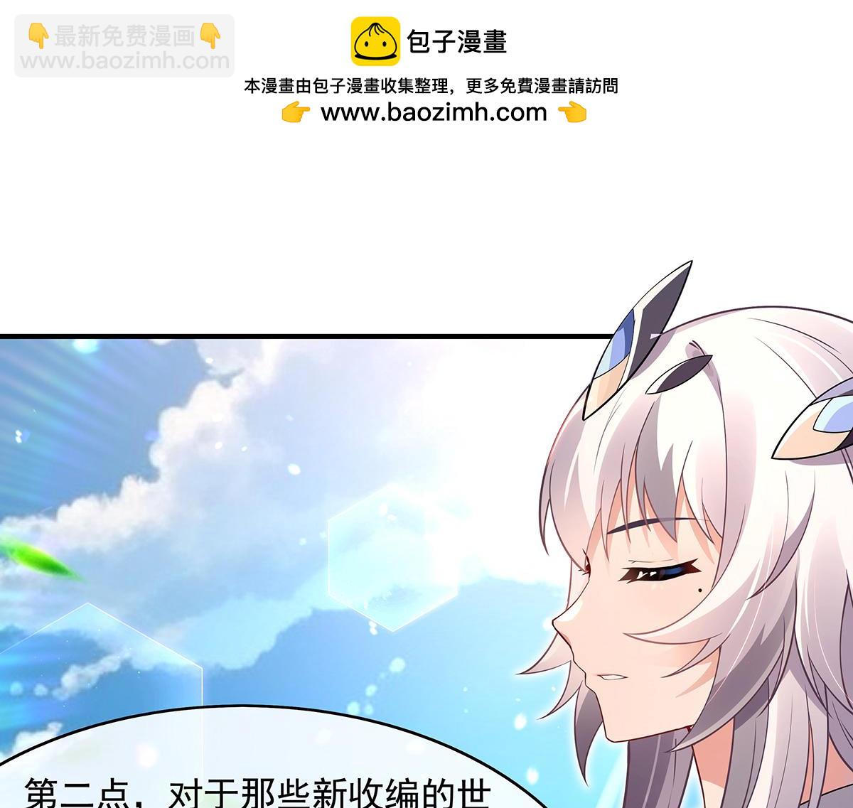 第271话 咒源兽(1/4)-第273话