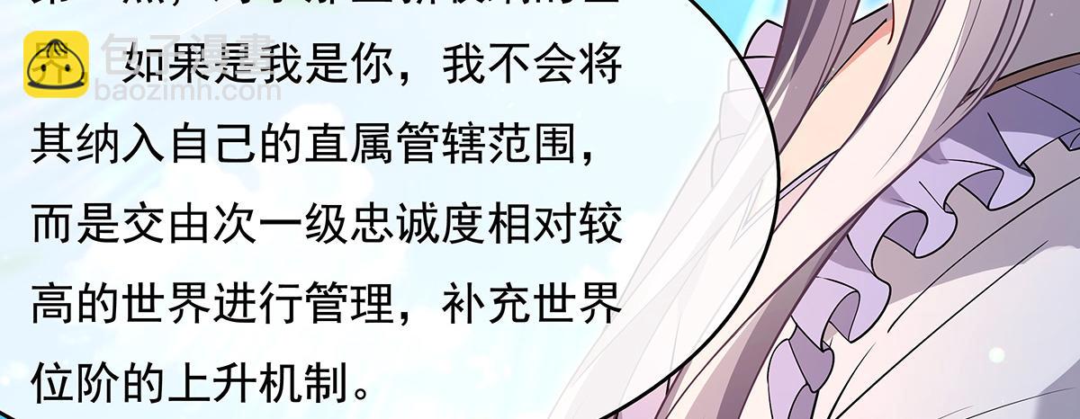 第271话 咒源兽(1/4)-第273话