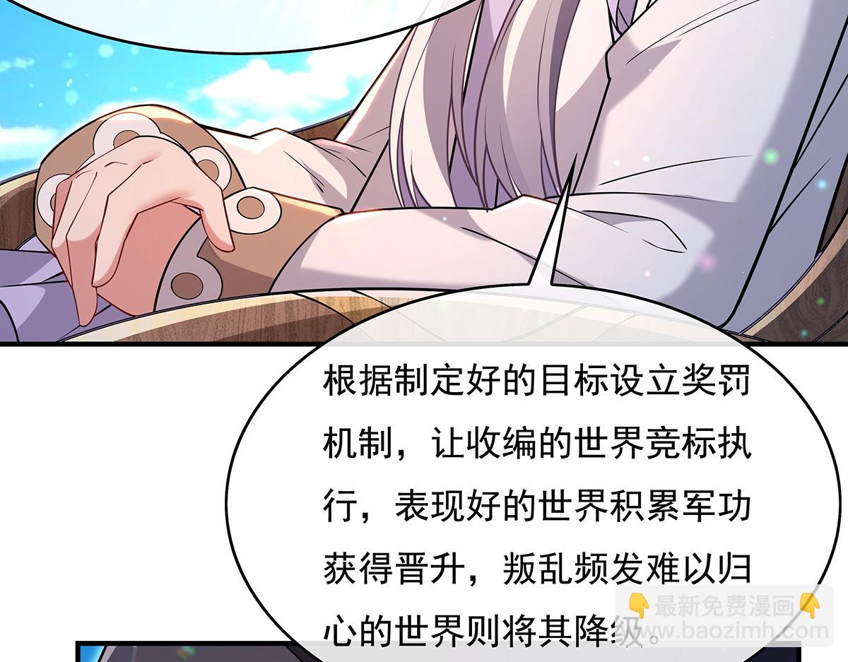 第271话 咒源兽(1/4)-第273话