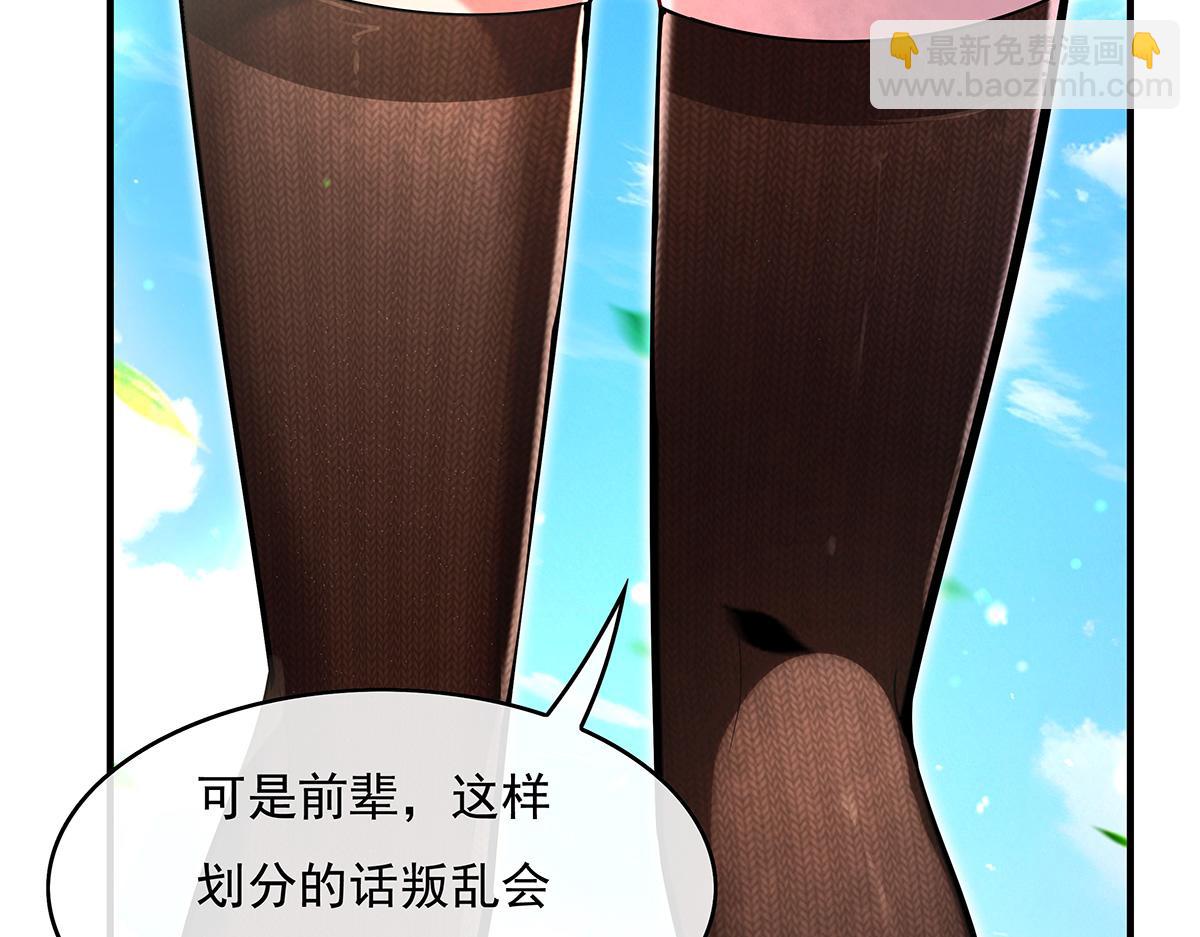 第271话 咒源兽(1/4)-第273话