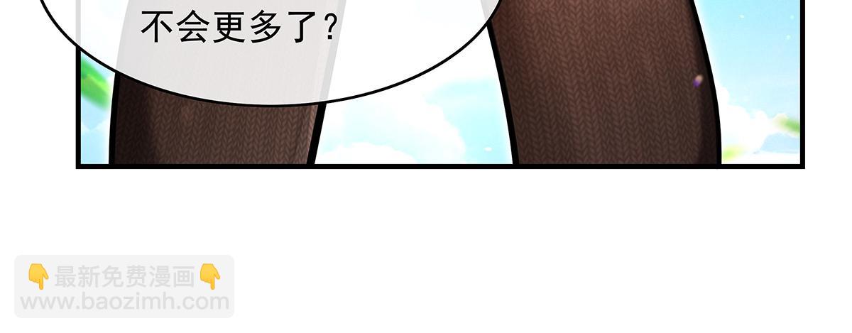第271话 咒源兽(1/4)-第273话