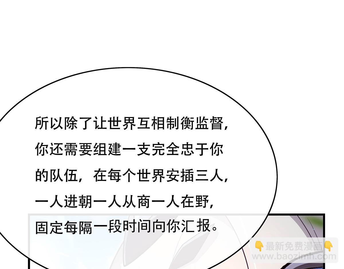 第271话 咒源兽(1/4)-第273话