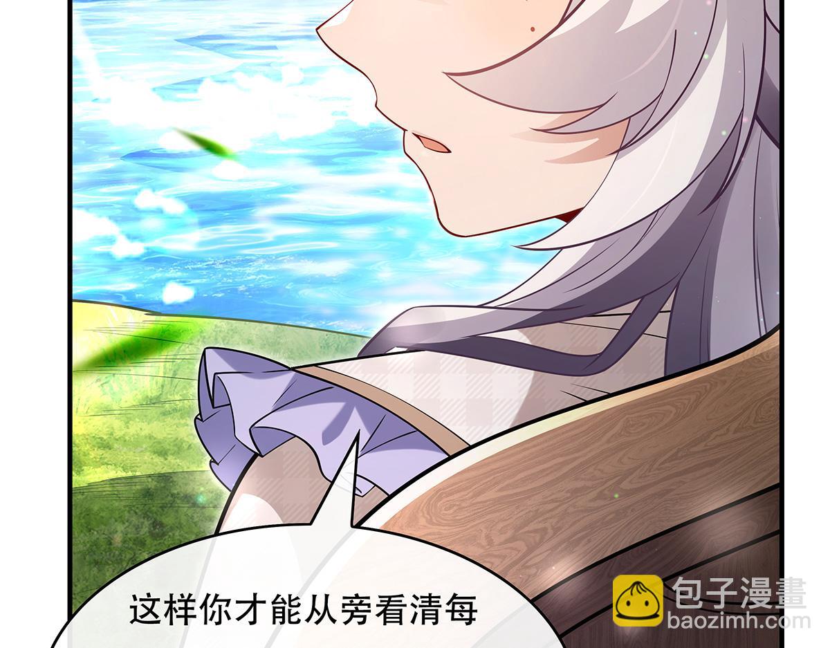 第271话 咒源兽(1/4)-第273话